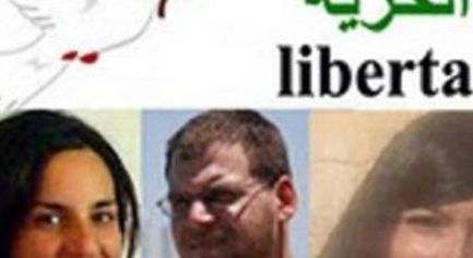 Se cumplen seis meses del secuestro en Mali de Ainhoa Fern&aacute;ndez Rinc&oacute;n y Enric Gonyalons